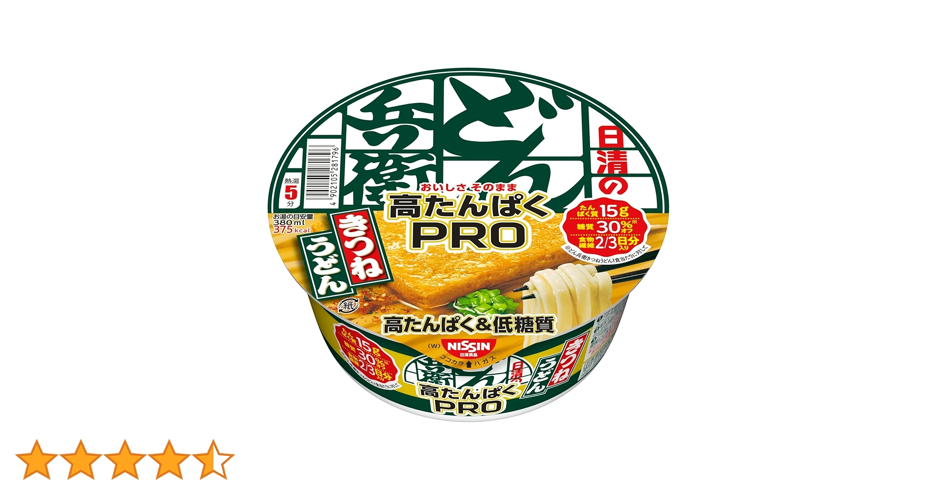 Amazon.co.jp: Donbee PRO Kitsune Udon Nisshin Noodles (West) High